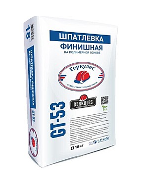 Шпатлевка Геркулес финишная 5кг
