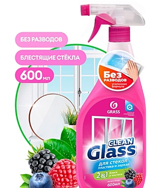 Ср-во GraSS д/стекол  Лесн ягоды триг 600