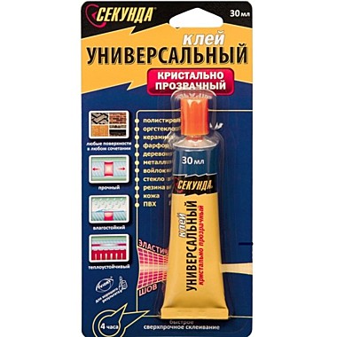 Клей Секунда универсал прозр 30мл